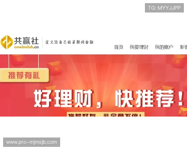 中国体育彩票竞猜网官方信息发布平台如何提升用户体验与服务质量的实用技巧