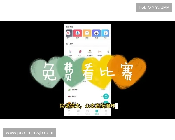 优质UED体育在线观看平台推荐，享受高清流畅的赛事直播体验